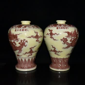 釉里红龙纹梅瓶品牌及商品- 京东 釉里红龙纹梅瓶品牌及商品- 京东