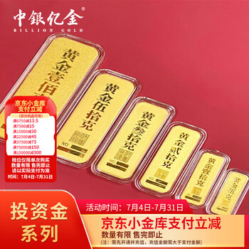 中國 漢寶 驗訖足金 驗査金條 大清金庫 上上足赤 雲龍雙昇龍金條 金貨A796 中國 漢寶 驗訖足金 驗査金條 金貨 A795 - メルカリ
