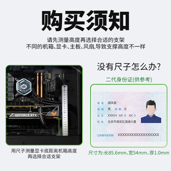 科乐浦（KELEPU）显卡支撑架 台式电脑独立显卡支架 千斤顶 铝合金材质 底部磁力吸附 高低调整4.8-7.8cm黑色