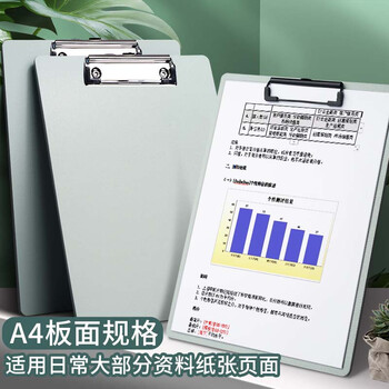 离草 文件夹夹板写字板A4板夹书写板夹写字板垫板手写板本夹子硬纸板夹办公用品 森林绿