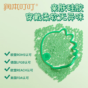 润本叮叮植物精油香圈（恐龙王国）30条装+清扬洗发露5g(浅色)*2