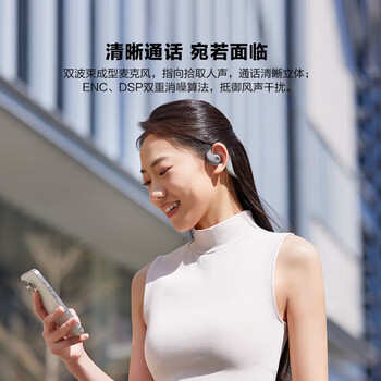 JBL Nearbuds 2代音乐疾风开放式无线蓝牙耳机骨传导升级空气传导 跑步运动挂耳式不入耳 蓝色