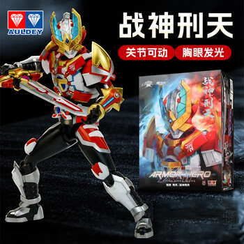 铠甲勇士帝皇侠型号规格- 京东