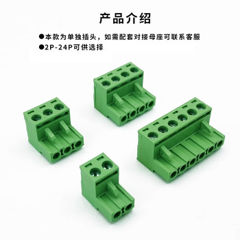 正鑫远插拔式接线插头2EDGK-5.08mm间距PCB铜阻燃端子绿色连接器 11P;5.08K铁插头(100个) 正鑫远插拔式接线插头2EDGK-5.08mm间距PCB铜阻燃端子绿色连接器 11P;5.08K铁插头(100个)