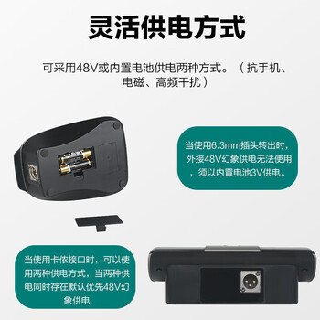 惠度（HuiDu）H806F专业有线电容麦克风会议室教堂讲台电脑语音专用麦克风