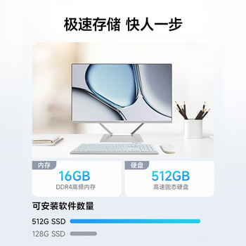 AOC大师926Pro 23.8英寸商用家用办公一体式台式电脑(12代N95 16G 512G WiFi 商务键鼠)黑