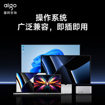 AIGO爱国者 手机U盘 256GB 读速220MB/s USB3.2 TYPE-C双接口高速闪存盘手机电脑两用迷你大容量 G33