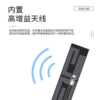 玖鼎新 2.4G/5.8G双频WIFI蓝牙FPC软天线42*12*0.3mm增益5DBI 线长6cm ipex-3代 2条装 JDX-RTX232 玖鼎新 2.4G/5.8G双频WIFI蓝牙FPC软天线42*12*0.3mm增益5DBI 线长6cm ipex-3代 2条装 JDX-RTX232