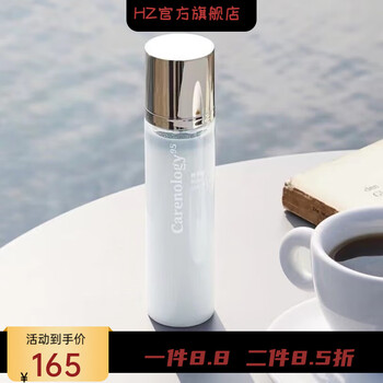 基础护肤品 Mixa 神经酰胺防护身体乳6% 甘油和神经酰胺- SweetCare Hong Kong