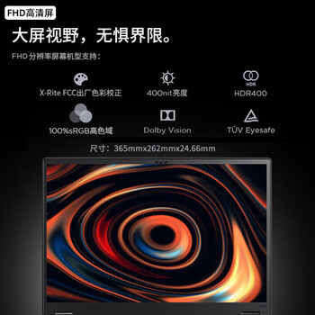 联想ThinkPad P16V 2024款 16英寸高性能移动工作站笔记本（Ultra7-155H 32G 1T RTX2000-8G）