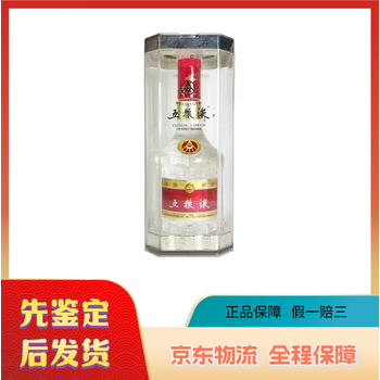 五粮液2013年价格报价行情- 京东