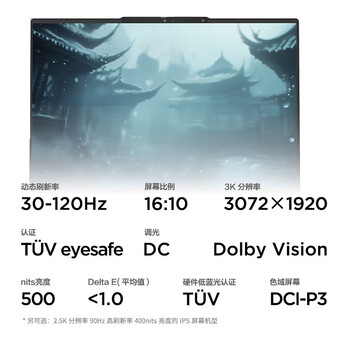 联想ThinkBook 14+ AI全能本 Ultra2代处理器14.5英寸商用办公笔记本 UItra9-285H 32G 2TSSD 3K 定制