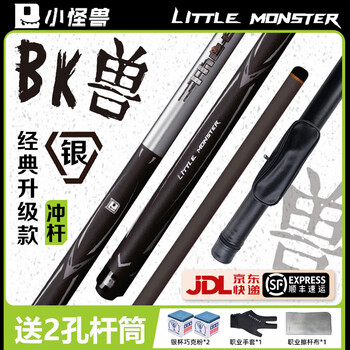 老台球杆品牌及商品- 京东