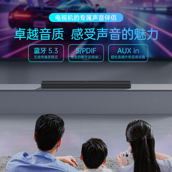 飞利浦（PHILIPS）TAB4010/93回音壁家用Soundbar电视机条形音响 家庭影院蓝牙音箱 2.0立体声道