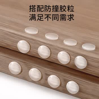葆氏防撞贴门把手硅胶防撞条106粒家具柜门冰箱透明贴加厚软弹