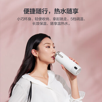 飞利浦（PHILIPS）随行电热水杯便携迷你烧水杯316不锈钢内胆电热杯保温杯AWP2792黑灰色 0.4L