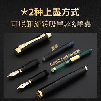 英雄（HERO）钢笔礼盒 韶华系列 男士高档成人练字商务签字笔学生男孩生日礼物 墨水套 黑色