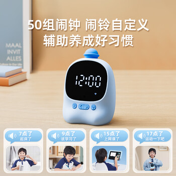 天文小学生智能闹钟AI时间管理器多语言翻译学习文具儿童正版教材可视化电子时钟 1204蓝色