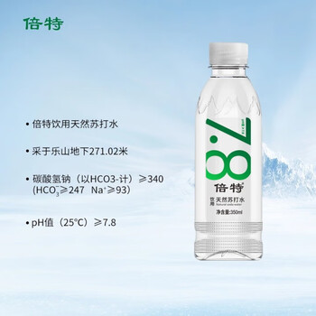 倍特 天然苏打水 350ml*24瓶弱碱性 0糖0脂0添加运动补水小瓶整箱 倍特 天然苏打水 350ml*24瓶弱碱性 0糖0脂0添加运动补水小瓶整箱