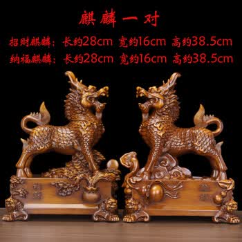 送子麒麟品牌及商品- 京东