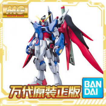 海外版　自由高达 带光翼 海外版 自由高达 带光翼 DDB-HGCE強襲自由光翼HGCE ZGMF-X20A