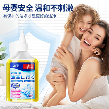 巨奇严选 去油渍衣服去油王350ml衣物去油污渍神器强力清洁剂校服净 巨奇严选 去油渍衣服去油王350ml衣物去油污渍神器强力清洁剂校服净