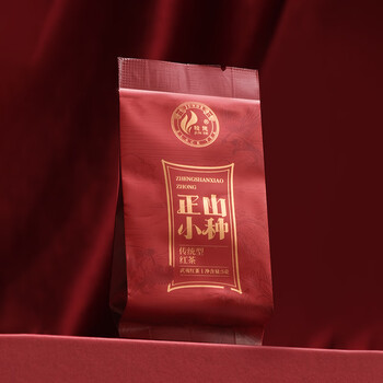 骏德红茶武夷山桐木关正山小种 品鉴5g茶叶试喝装口粮茶