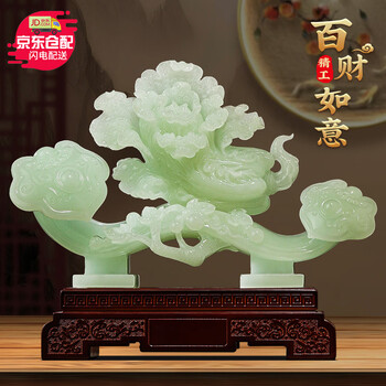 百财如意玉白菜价格报价行情- 京东