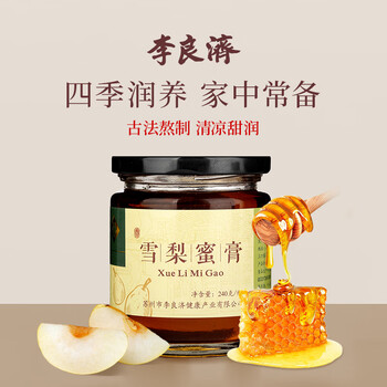 李良济 雪梨蜜膏240g瓶雪梨膏秋梨膏老人小孩男女可食用 雪梨蜜膏240g