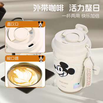 迪士尼316不锈钢保温杯咖啡杯奶茶杯便携车载学生男女款便携水杯400ml