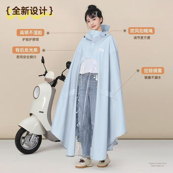 备美雨衣电动车专用女士一体全身防飘防暴雨成人电瓶车骑行单人款雨披