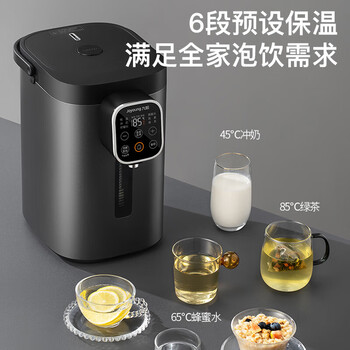 九阳(Joyoung)电热水瓶热水壶304不锈钢内胆0胶水柔性出水技术无级调温 5.5L恒温水瓶 K50ED-WP500 九阳(Joyoung)电热水瓶热水壶304不锈钢内胆0胶水柔性出水技术无级调温 5.5L恒温水瓶 K50ED-WP500