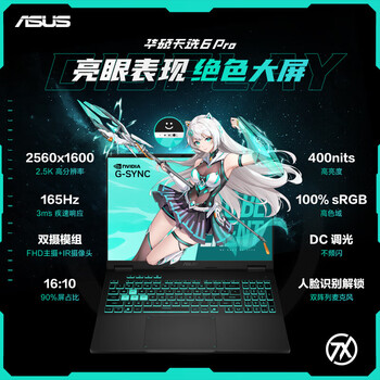 顕様♡専用 华硕ZX53新款- 华硕ZX532021年新款- 京东