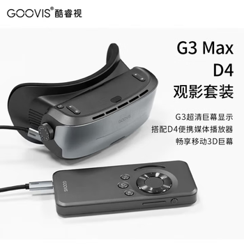酷睿视（GOOVIS）智能设备- 京东