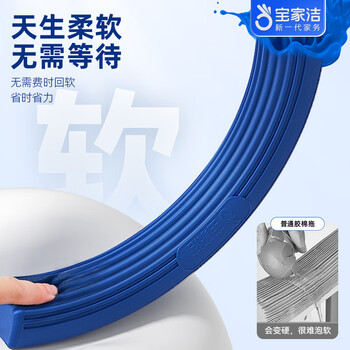 宝家洁欧科棉胶棉拖把32cm配1拖头 杆长129cmXJ02直立收纳【杨幂同款】