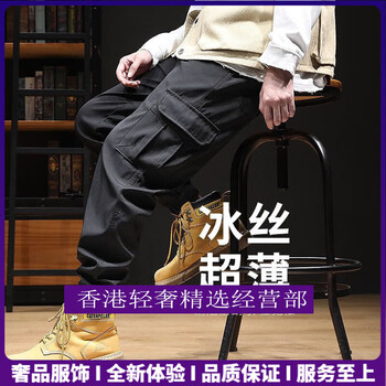 的确良裤型号规格- 京东