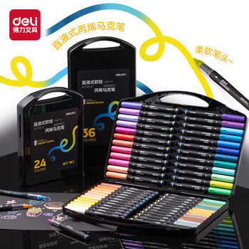 得力（deli）48色黑盒直液式丙烯马克笔儿童学生水性盒装防水手绘荧光记号笔水彩笔元旦涂鸦生日礼物美育