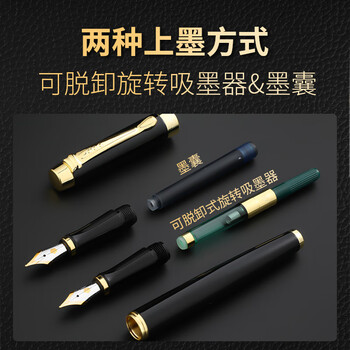 英雄(HERO)【热门商品】钢笔 礼盒【韶华系列】钢笔/宝珠/美工商务钢笔高端节日礼物墨水套装黑色 英雄(HERO)【热门商品】钢笔 礼盒【韶华系列】钢笔/宝珠/美工商务钢笔高端节日礼物墨水套装黑色