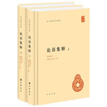 论语集释- 京东