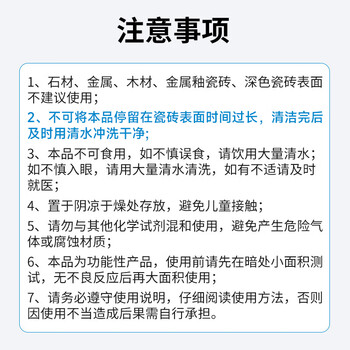 巨奇严选 瓷砖划痕除痕剂地板砖金属划痕修复釉面除痕去污翻新洁瓷净