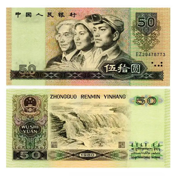 1980年50元价格报价行情- 京东 1980年50元价格报价行情- 京东