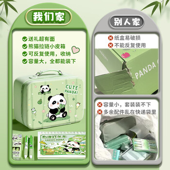 名遇熊猫文具套装6岁男女孩入学礼物10-12岁生日礼物幼儿园儿童小学生学习文具礼盒伴手礼