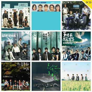 Mayday 五月天 CD・特典DVDセット Mayday 五月天 CD・特典DVDセット