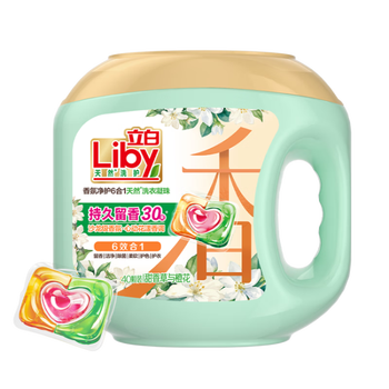 立白洗衣凝珠甜香草与橙花40颗*2盒 三腔 留香30天 浓缩洗衣液