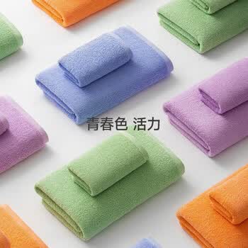 最生活毛巾3A抗菌100%棉新疆棉洗脸吸水毛巾青春款系列【紫色3条】 最生活毛巾3A抗菌100%棉新疆棉洗脸吸水毛巾青春款系列【紫色3条】