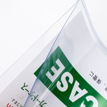易利丰（elifo）a4透明硬胶套证书文件保护套展示框pvc塑料套物料标识纸保护膜5个装