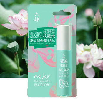 六神【爆款热卖推荐】驱蚊花露水（冰莲香型）30ml+五香牛肉酱200克