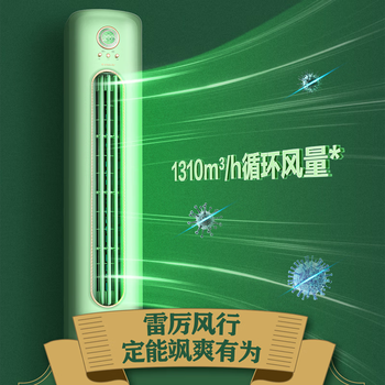 格力（GREE） 3匹 摩登π 新一级能效 变频 客厅空调 立式柜机【企业采购】