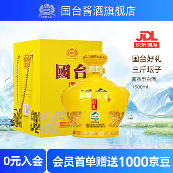 国台酱香酒价格报价行情- 京东
