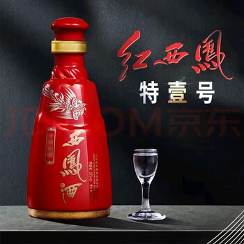 2011年古酒】红西凤(紅西鳳)特壹号 その他